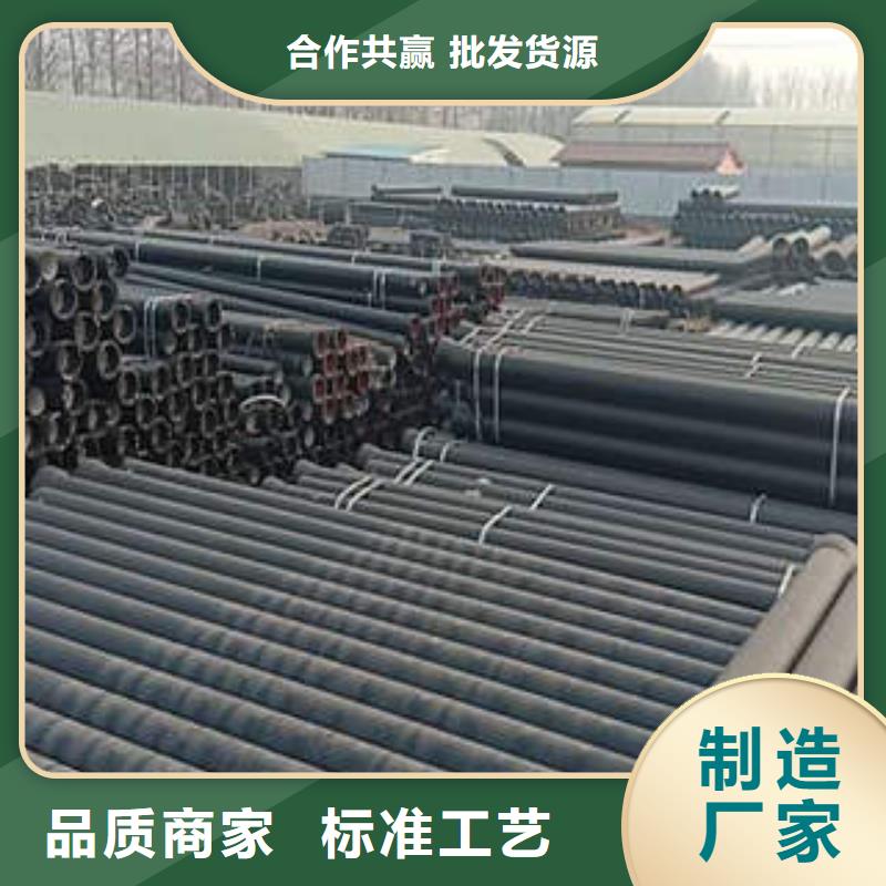 球墨铸铁管源头厂家