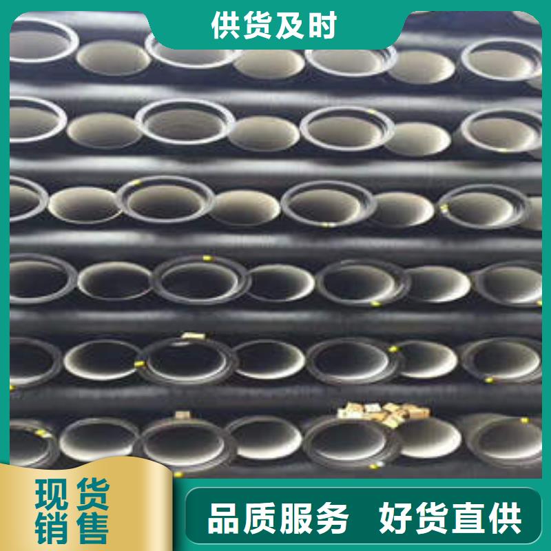 球墨铸铁管厂家直销直供