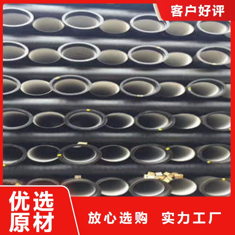 球墨铸铁管源头厂家