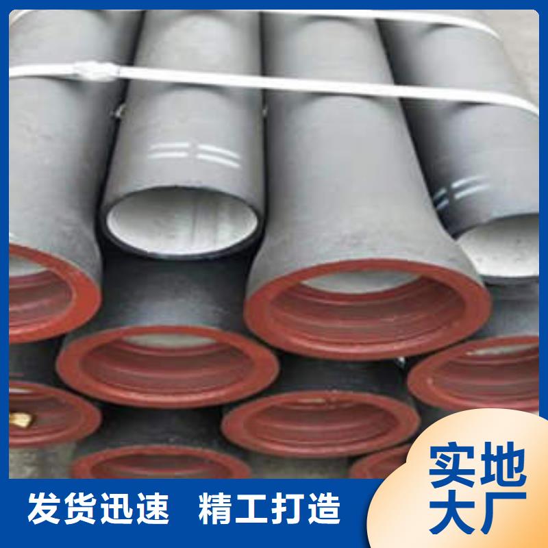 球墨铸铁管厂家直销直供