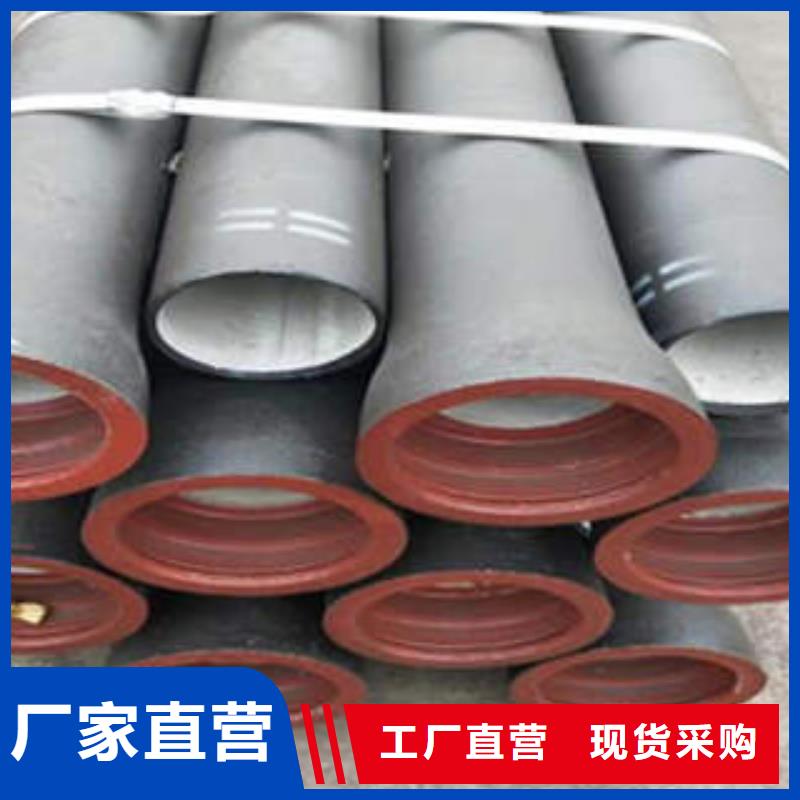 球墨铸铁管承插球墨铸铁管把实惠留给您