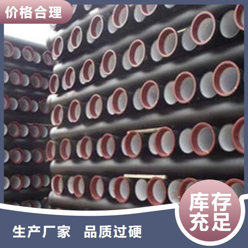 DN1400球墨铸铁管价格