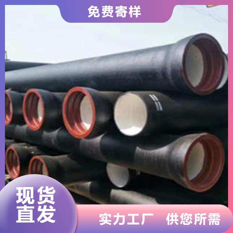 球墨铸铁管源头厂家