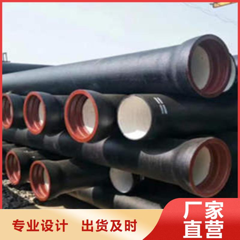球墨铸铁管承插球墨铸铁管把实惠留给您