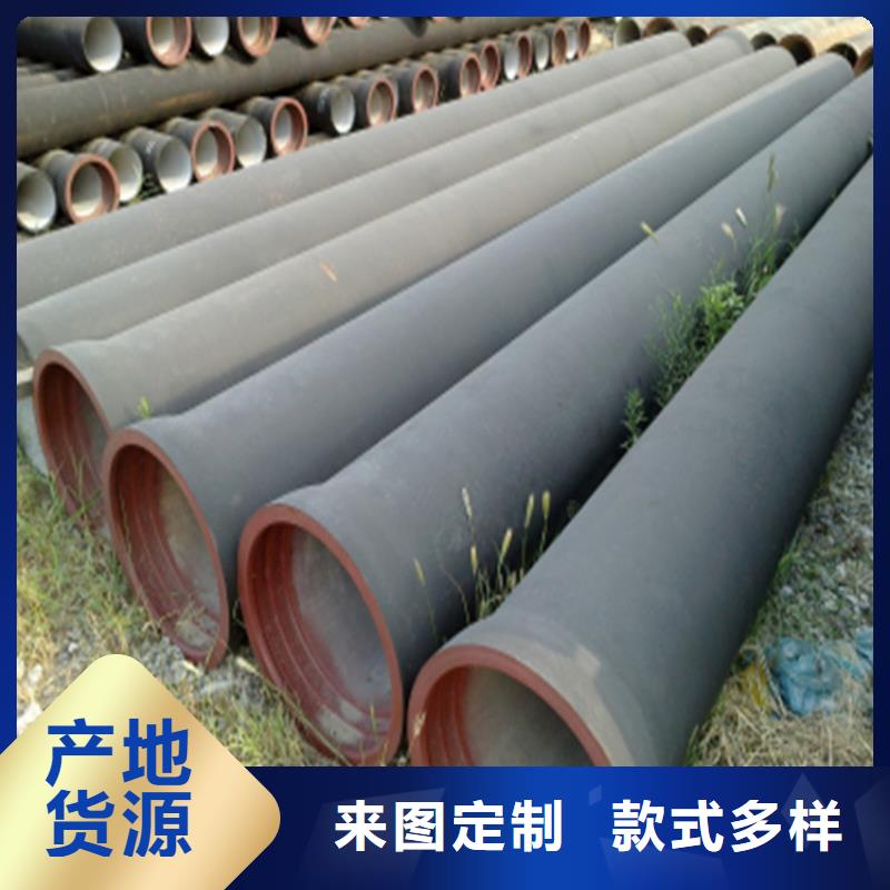 球墨铸铁管-球墨铸铁供水管发货及时