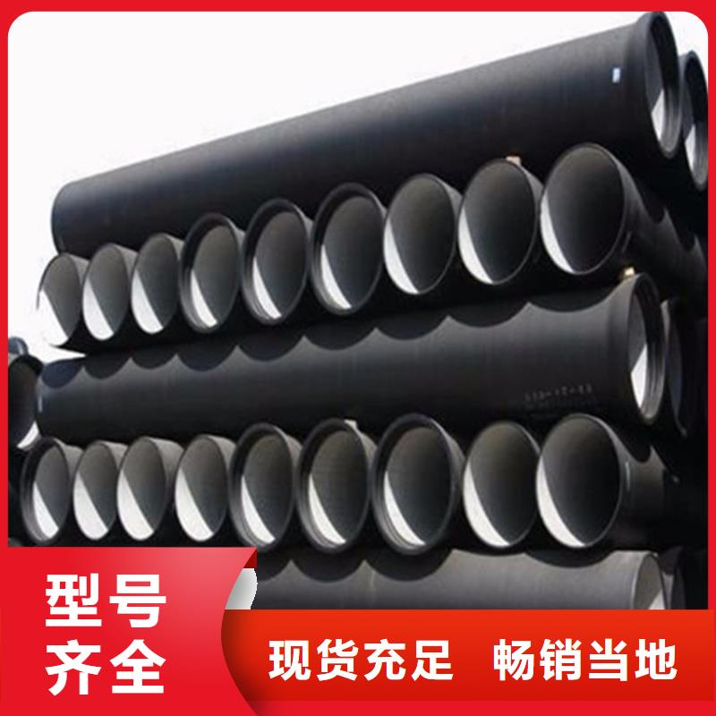 球墨铸铁管-球墨铸铁供水管发货及时