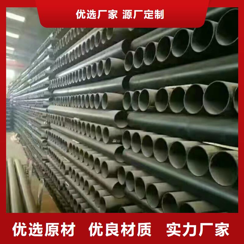 -球墨管