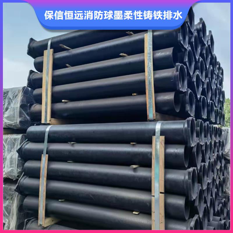  球墨铸铁管一手价格
