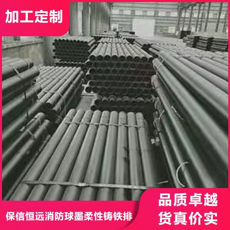 上杭球墨管厂家