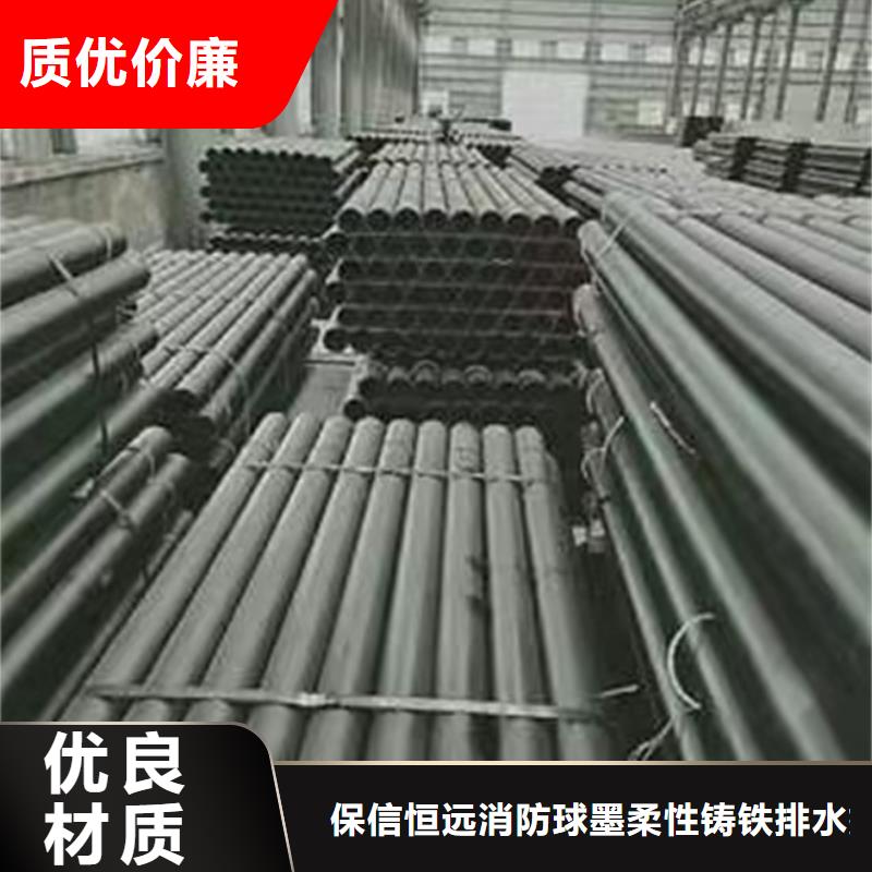 球墨铸铁管安钢球墨铸铁管颜色尺寸款式定制