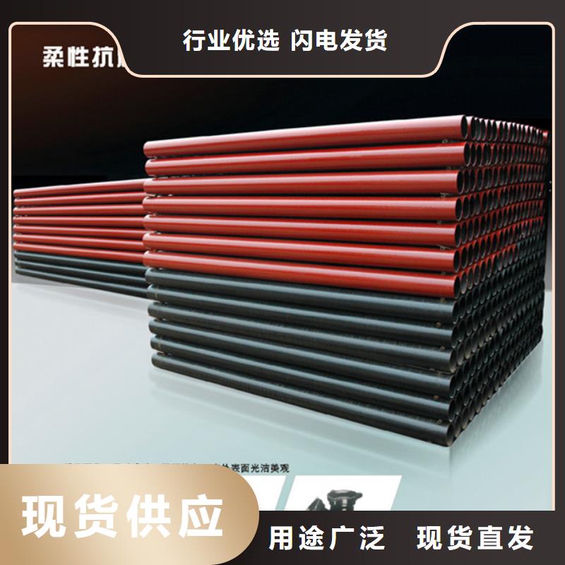 球墨铸铁管【柔性排水管】极速发货