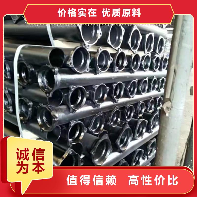 球墨铸铁管_K10球墨铸铁排水管卓越品质保障