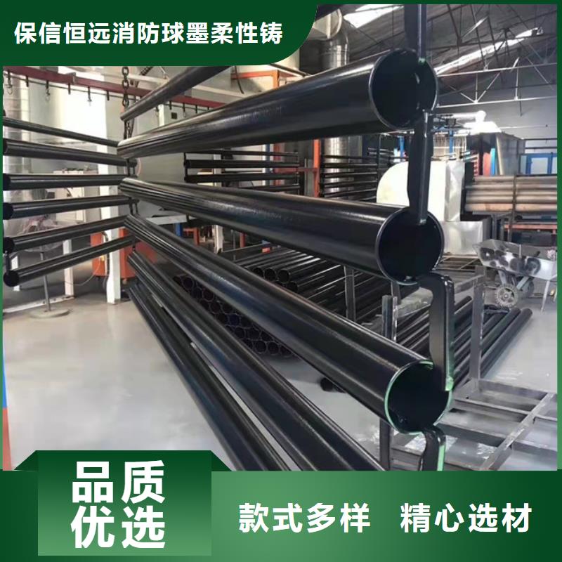 【球墨铸铁管我们更专业】