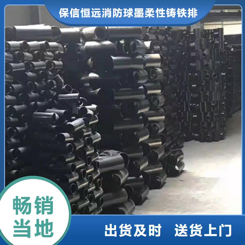 球墨铸铁管球墨铸管批发现货销售