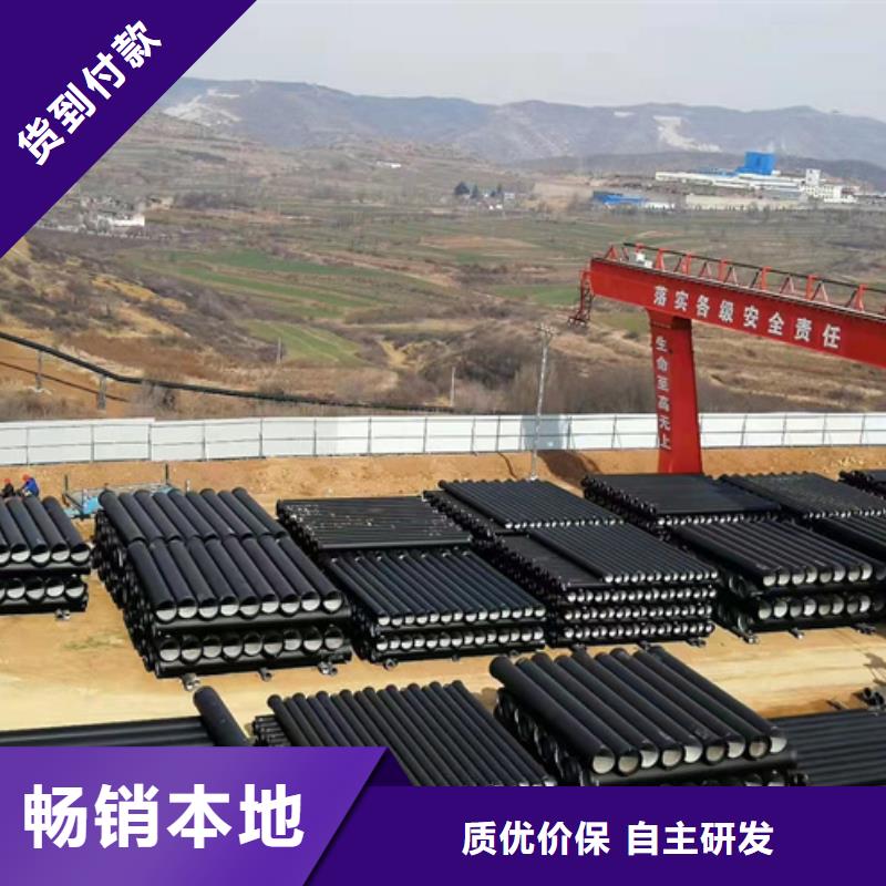 球墨铸铁管_K10球墨铸铁排水管卓越品质保障