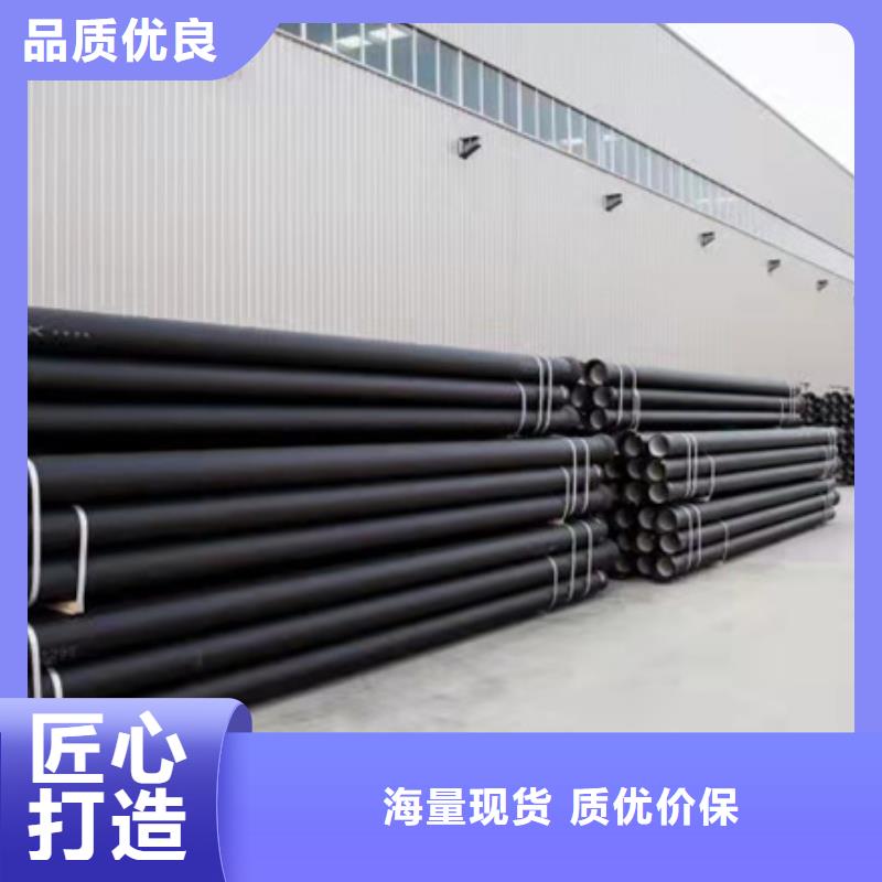 球墨铸铁管_K10球墨铸铁排水管卓越品质保障