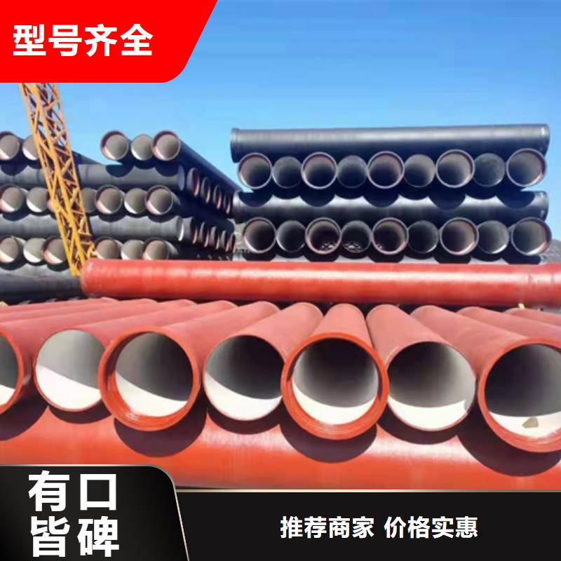 球墨铸铁管【W型铸铁管】多年行业积累