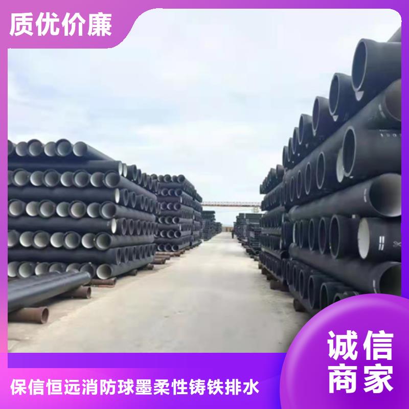 球墨铸铁管A型铸铁管厂敢与同行比质量
