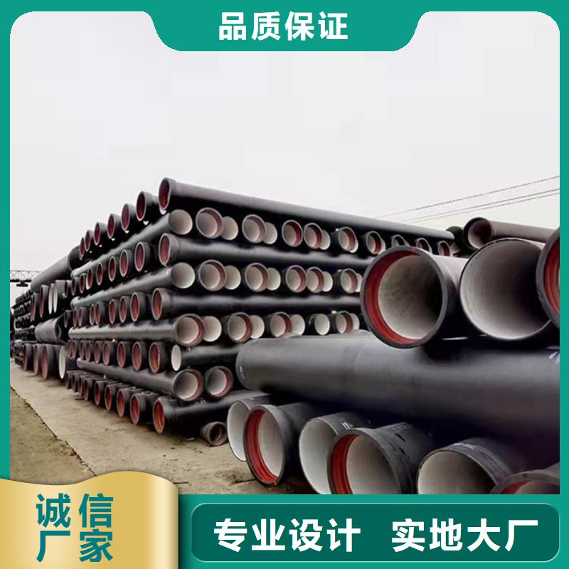 球墨铸铁管,球墨铸管批发多种规格可选