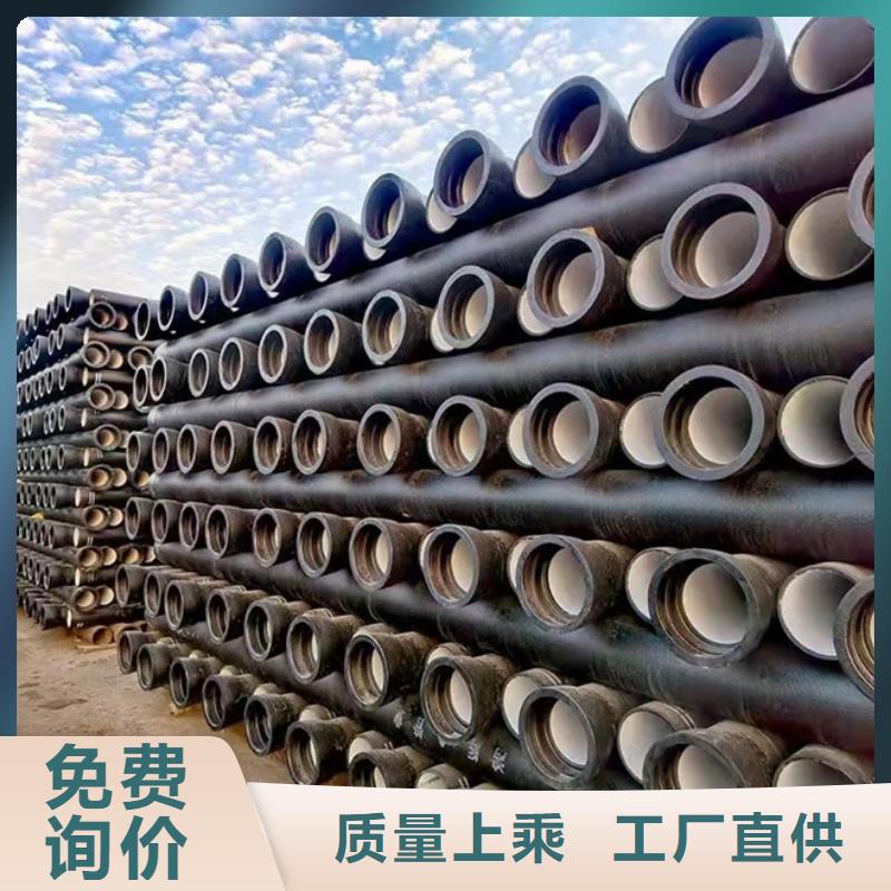 球墨铸铁管柔性铸铁管品质优良