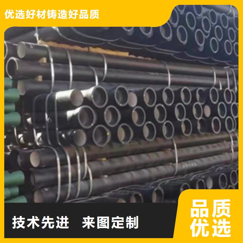 -DN900球墨铸铁管