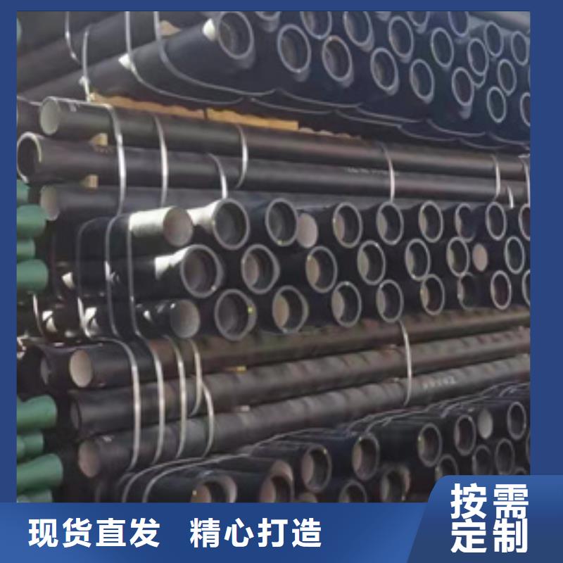 【球墨铸铁管我们更专业】