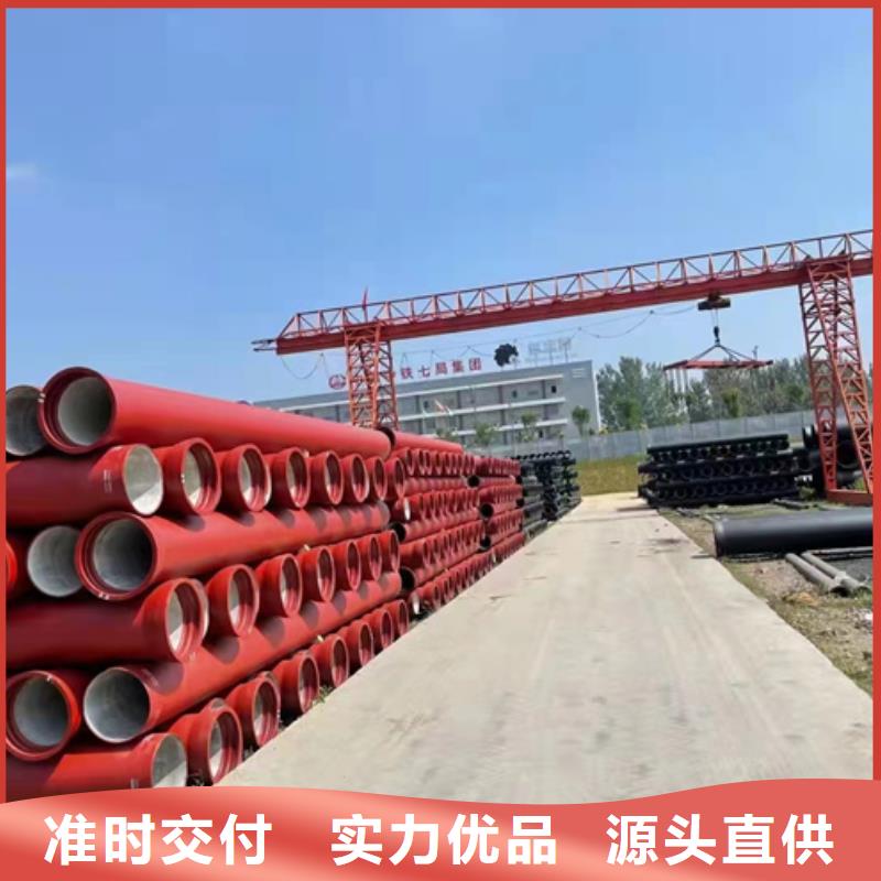 DN1200球墨铸铁管-生产