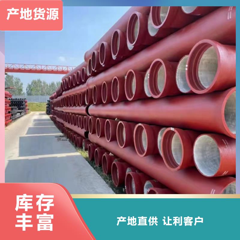 球墨铸铁管新兴铸管供应商现货实拍