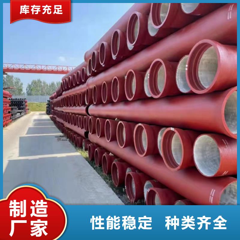 球墨铸铁管_W型铸铁管厂品类齐全