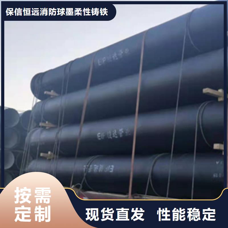 【球墨铸铁管-球墨铸铁管厂家实力厂商】