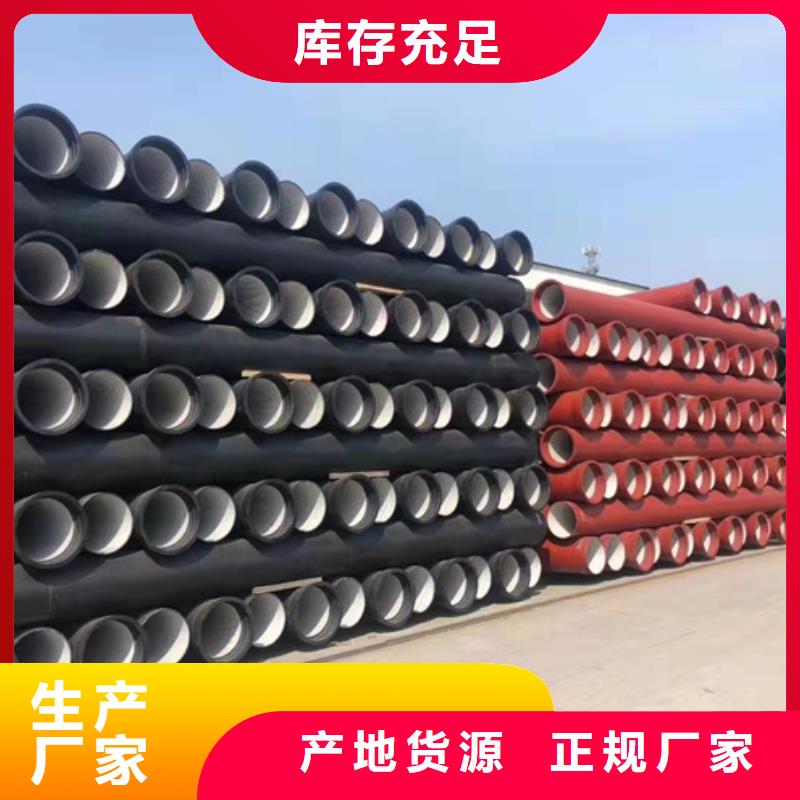球墨铸铁管柔性铸铁管品质优良