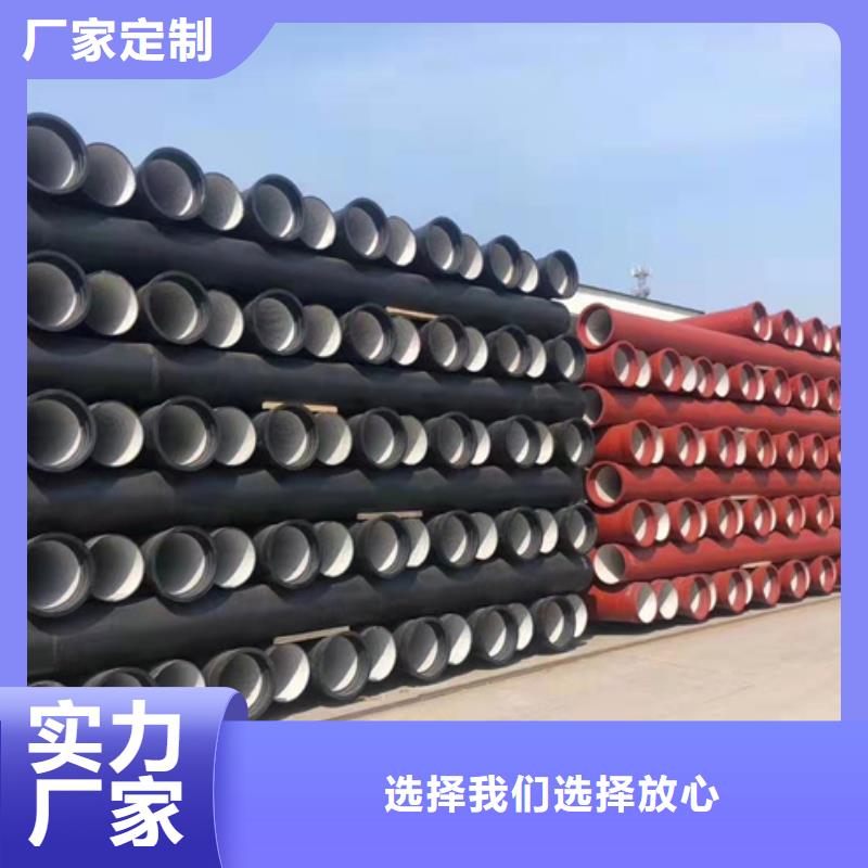  球墨铸铁管工厂现货供应