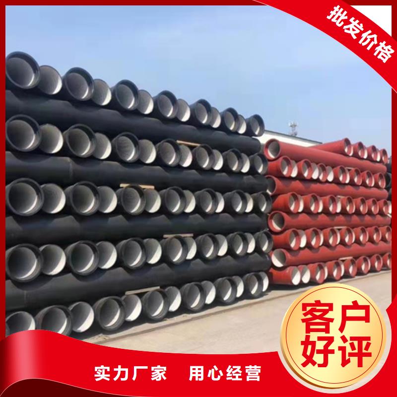 球墨铸铁管【W型铸铁管】多年行业积累