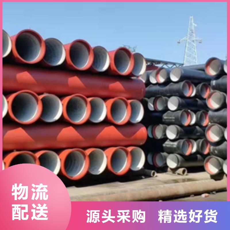 球墨铸铁管,【北台铸管】实力雄厚品质保障
