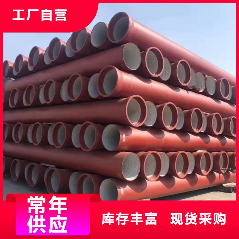 仓山球墨铸铁给水管