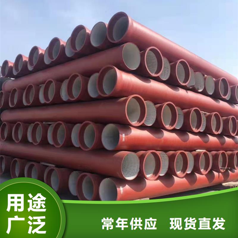球墨铸铁管-大通球墨铸管品牌专营
