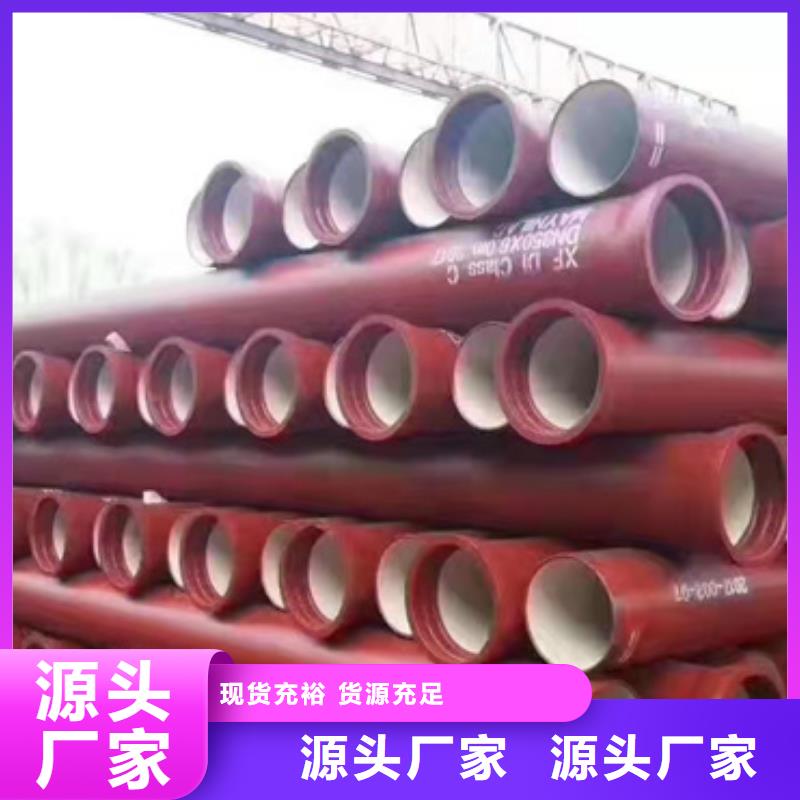 泉港国标球墨铸铁管