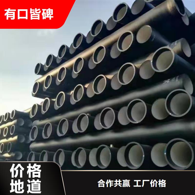 球墨铸铁管【柔性铸铁管】当日价格