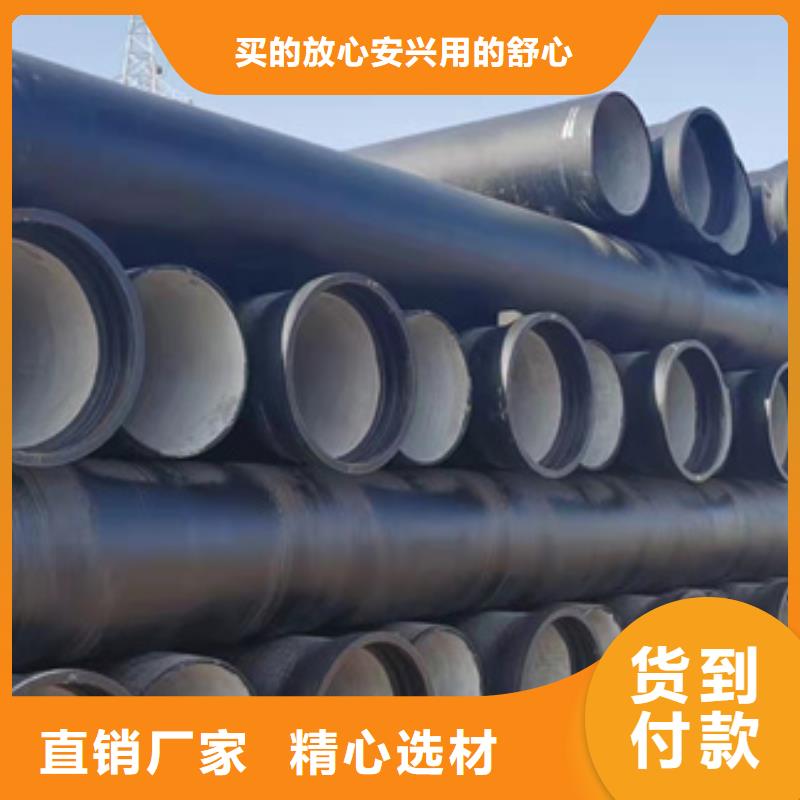 【球墨铸铁管_球墨铸管批发甄选好物】