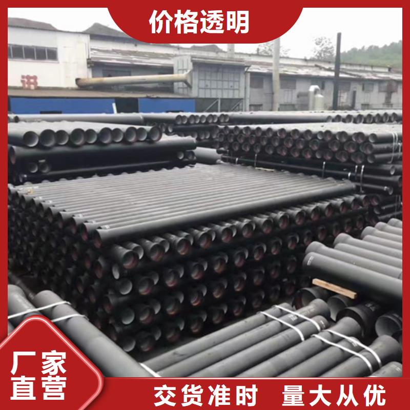 球墨铸铁管_新兴球墨铸管物流配货上门