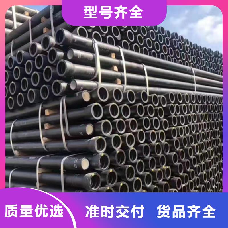 球墨铸铁管_K10球墨铸铁排水管卓越品质保障