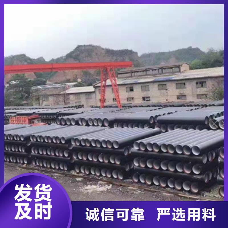 【球墨铸铁管】新兴球墨铸管真材实料