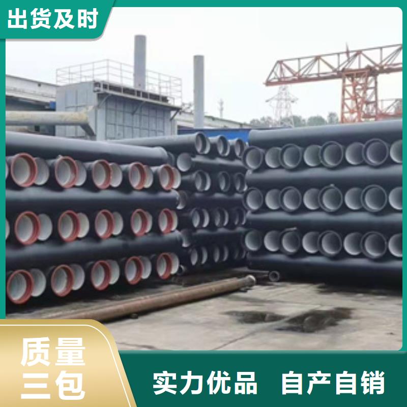  球墨铸铁管符合行业标准