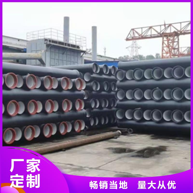 【球墨铸铁管-球墨铸铁管厂家实力厂商】