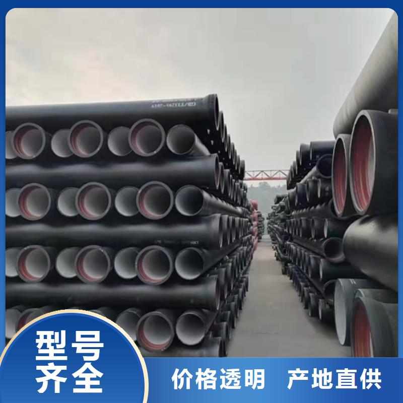 【球墨铸铁管】,k9球墨铸铁管厂家直销供货稳定