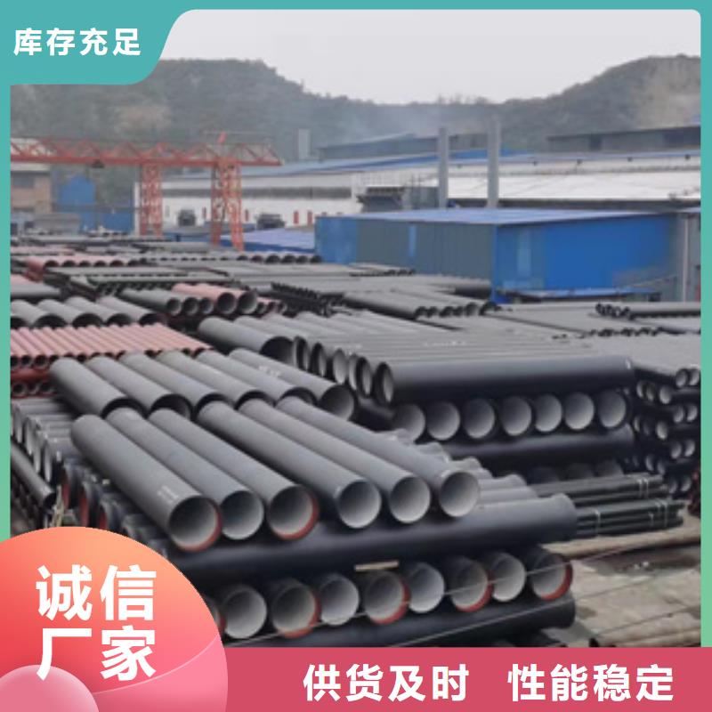 球墨铸铁管-【球墨管】的图文介绍