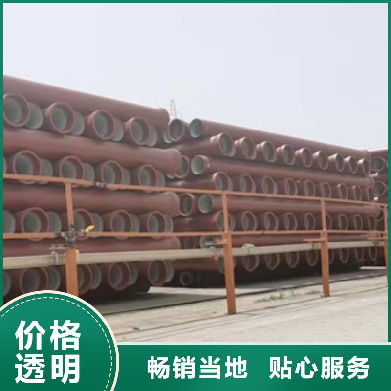 【球墨铸铁管】,k9球墨铸铁管厂家直销供货稳定