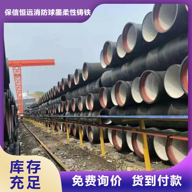 球墨铸铁管-【新兴铸铁管批发】质量安心