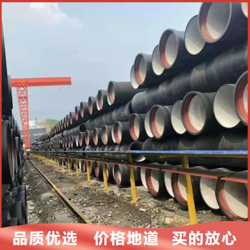 球墨铸铁管k7球墨铸铁管工艺精细质保长久