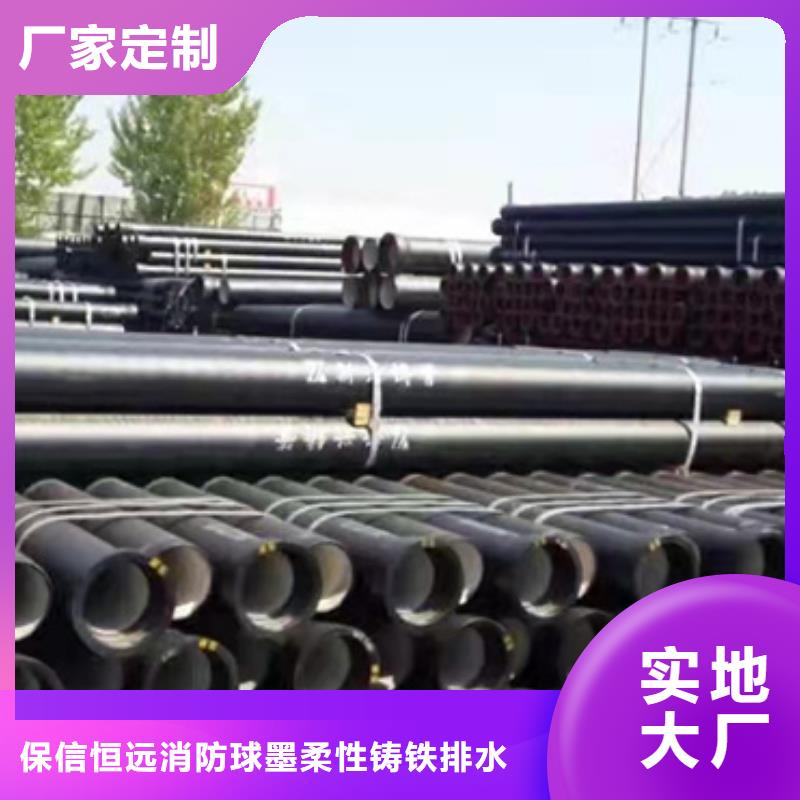 球墨铸铁管k9球墨铸铁管厂家可定制